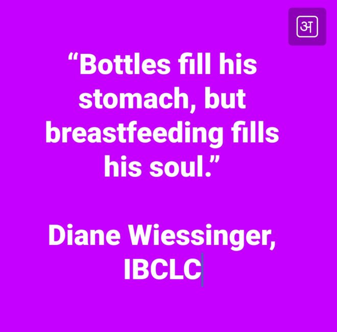 World Breastfeeding Week Wishes