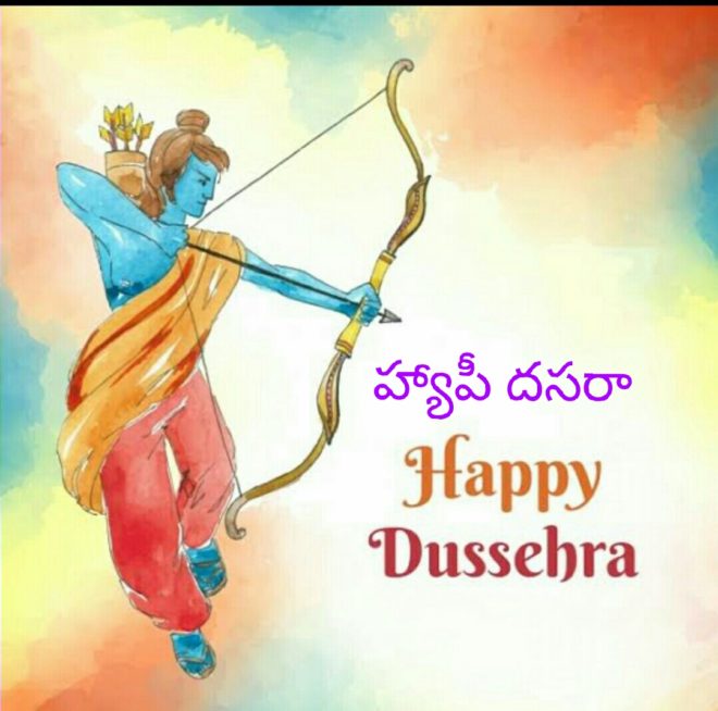 Happy Dasara Wishes in Telugu 2018 | Language | Font | Text