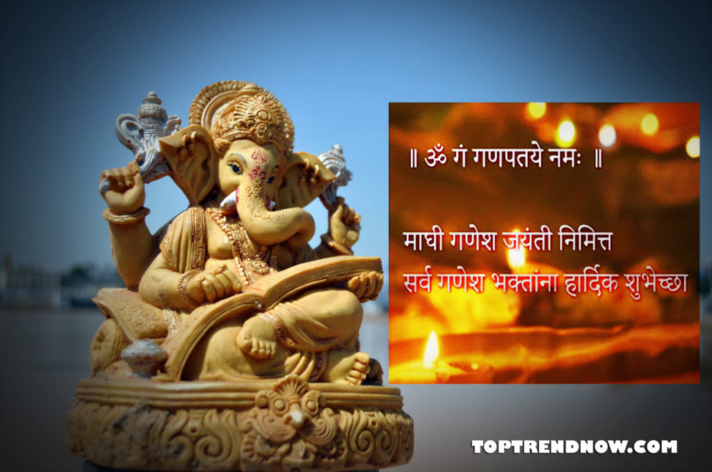 Ganesh Chaturthi Quotes in Marathi 2019