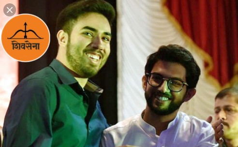 Tejas Thackeray with Aditya Thackeray